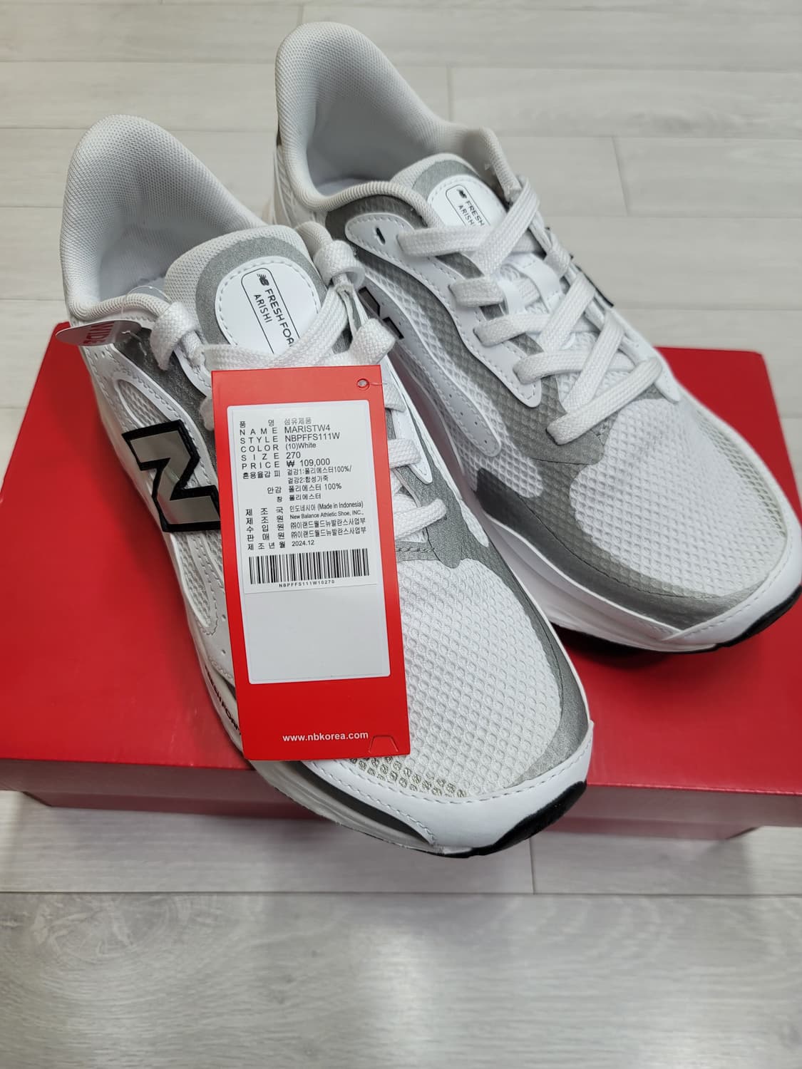 (270)뉴발란스 프레쉬 폼 아리시 럭스 v4 화이트-2E 와이드[대전] 상품이미지10