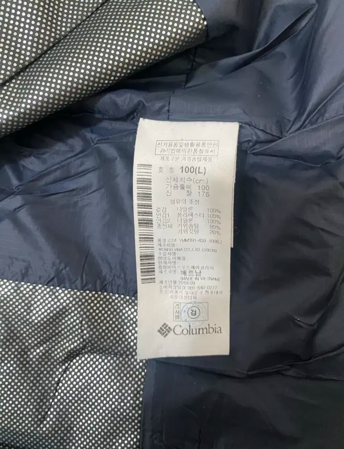 콜롬비아 경량패딩 옴니히트 판매합니다 상품이미지5