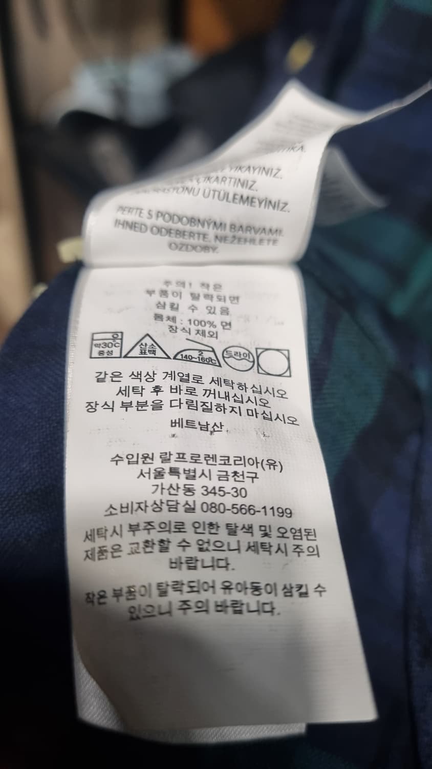 (Polo Ralph Lauren) 클래식핏 체크셔츠 95~100(표기s 상품이미지5