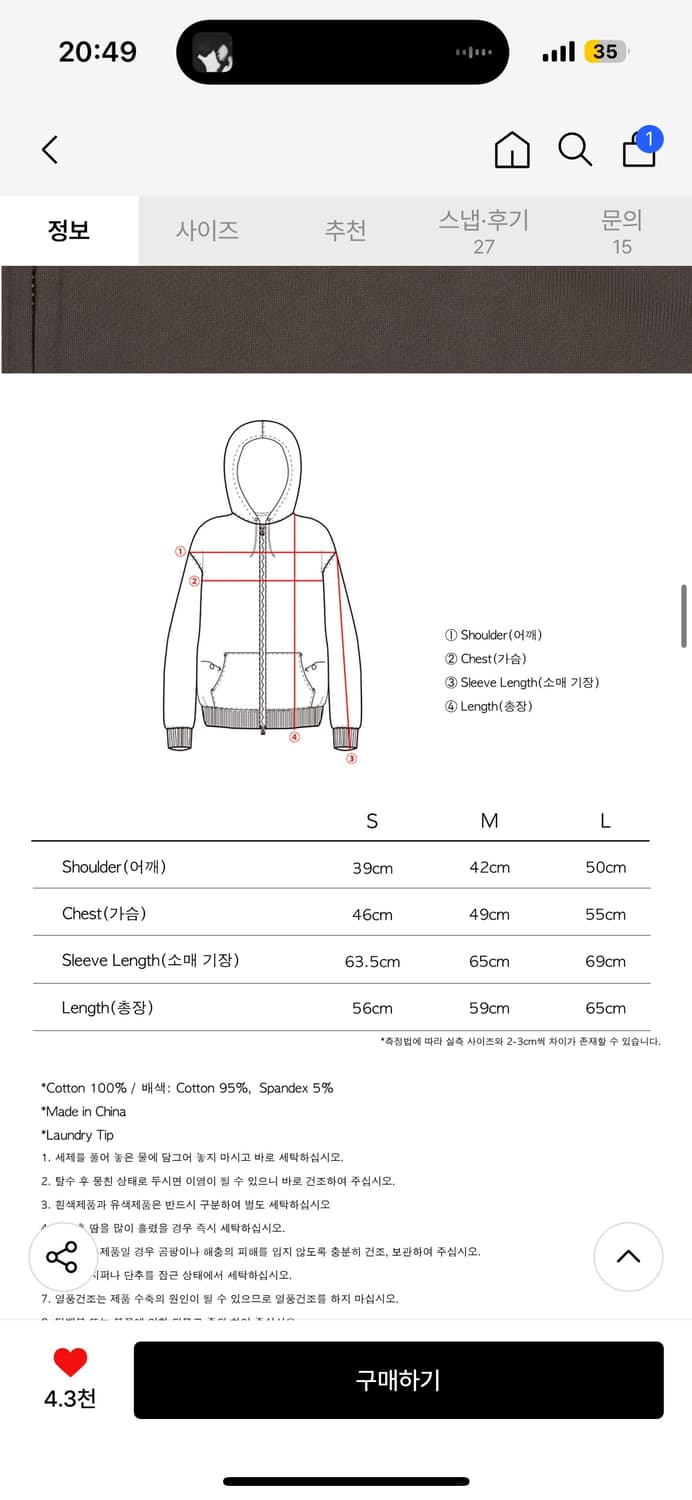 TCM tcdmt hooded zip-up (brown) 상품이미지2