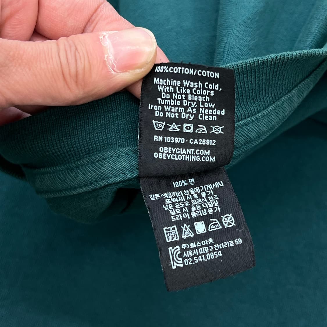 오베이 로고 프린팅 반팔티 r3566  상품이미지8