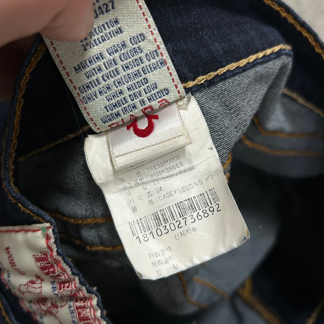 트루릴리전 우먼스 스티치 데님팬츠(24) 상품이미지4