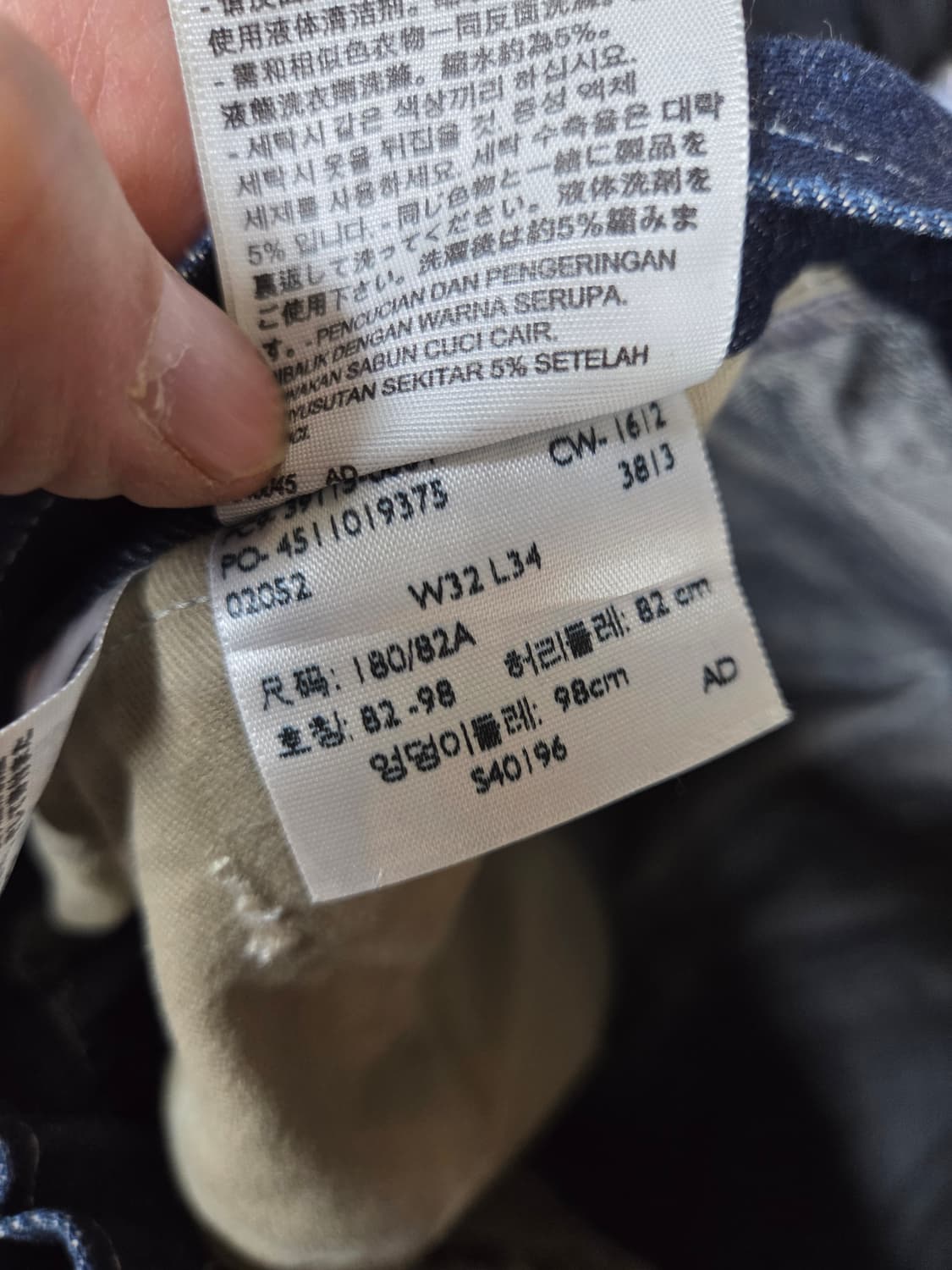 리바이스 511 데님팬츠 대략 29 30 상품이미지5