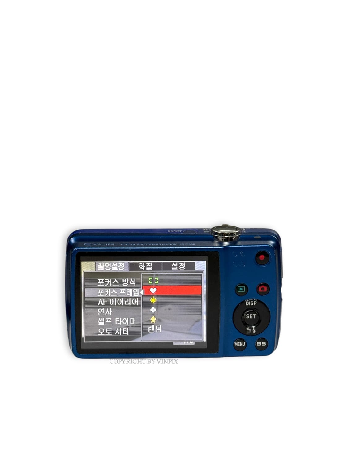 [한글지원🩵] 카시오 엑슬림 Z550(EXILIM Z550)카메라 디카 상품이미지6