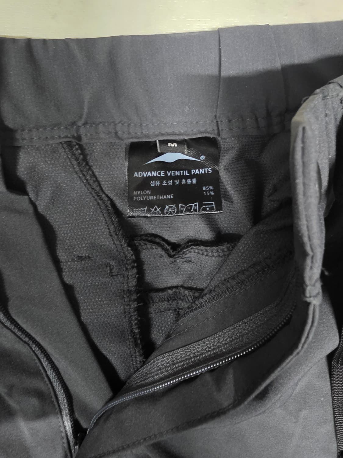 고요웨어 어드밴스 벤틸 팬츠 바지 m사이즈 상품이미지3