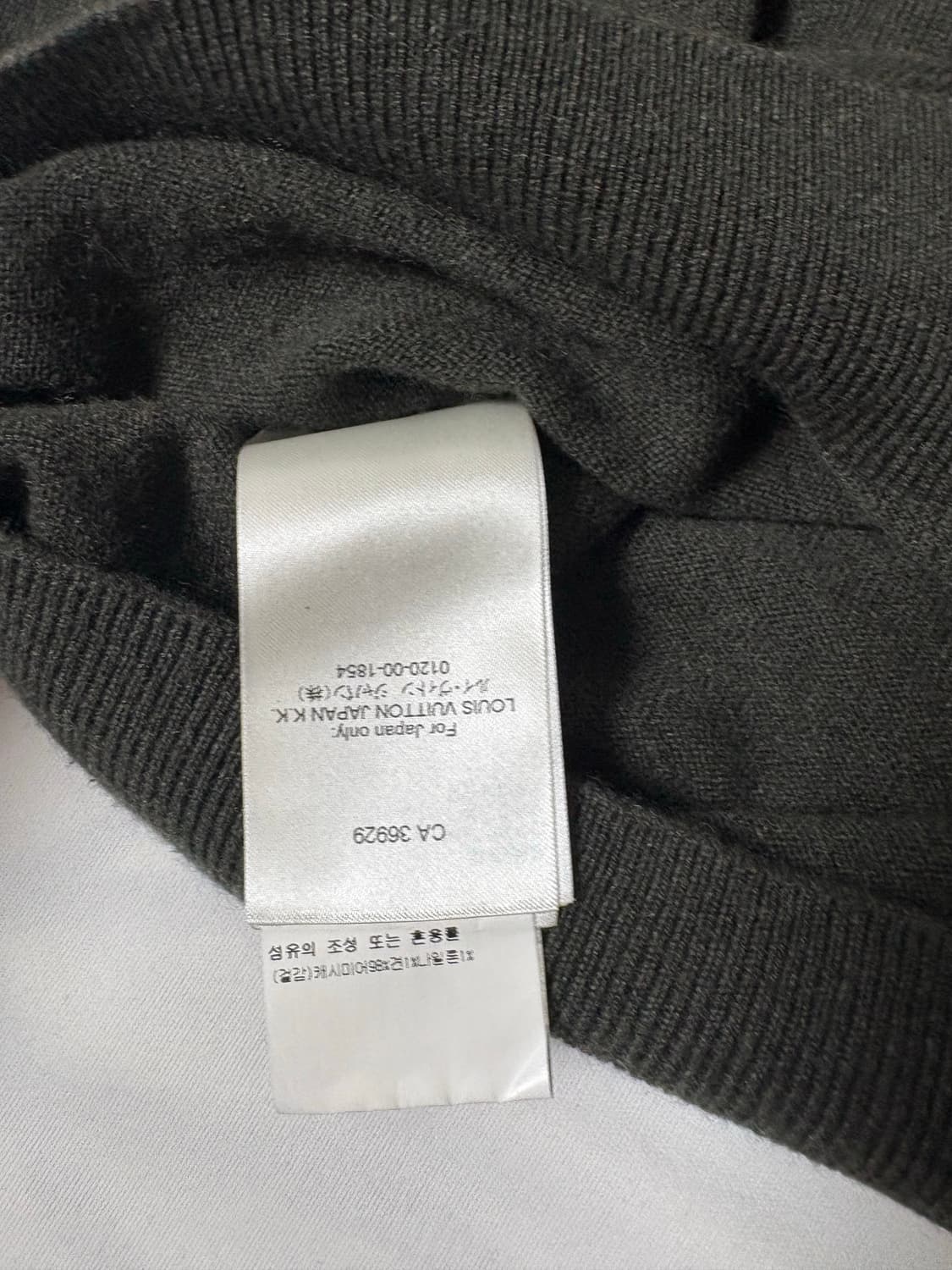 루이비통 남성 캐시미어 니트 L 백화점판 상품이미지8