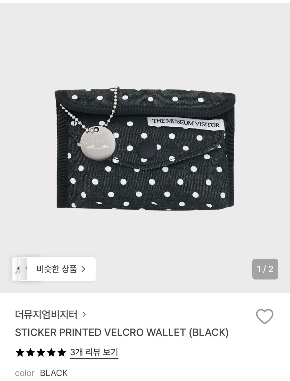 더뮤지엄비지터 도트 지갑 상품이미지1