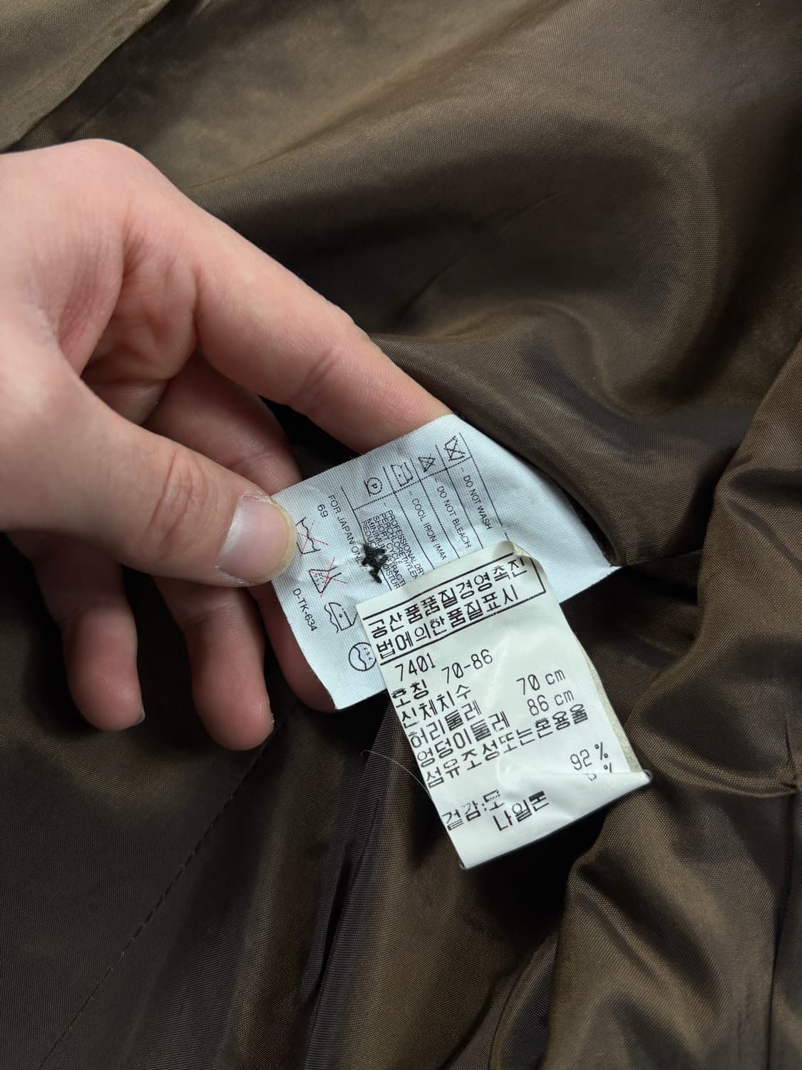 Valentino Tweed Jacket    상품이미지4