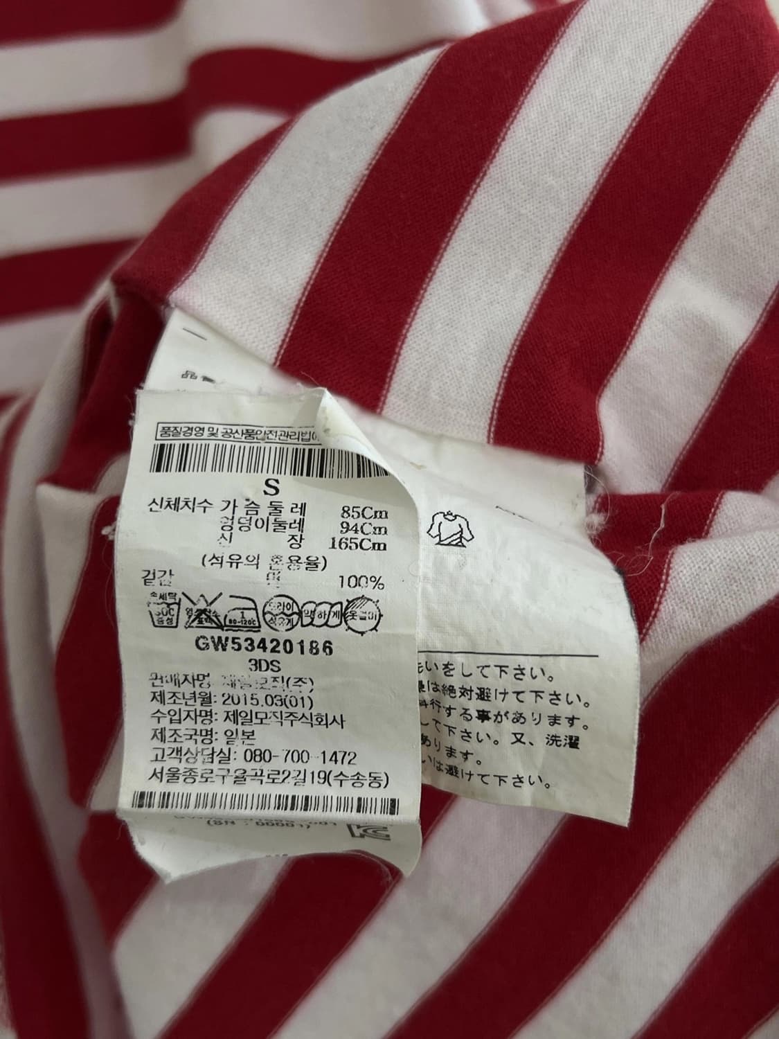 꼼데가르송 슬리브리스 탑 상품이미지3