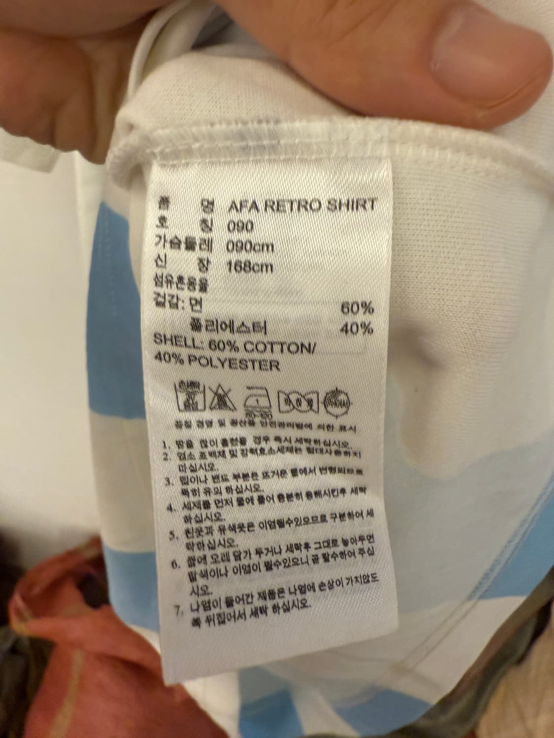 아디다스 아르헨티나 레트로 져지 090 상품이미지3