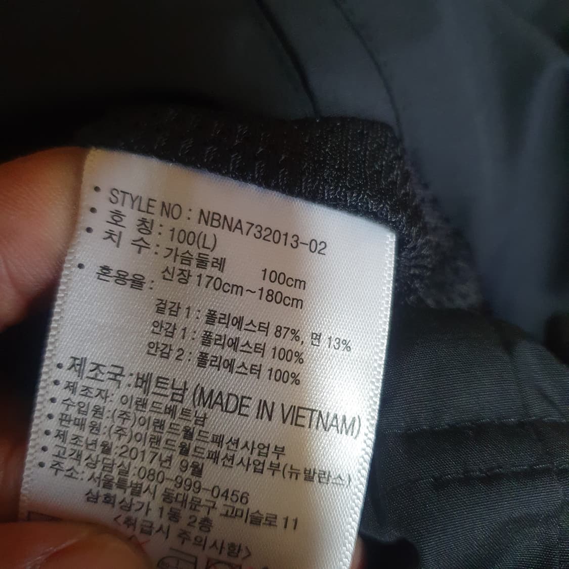 뉴발란스 아노락 L 상품이미지4