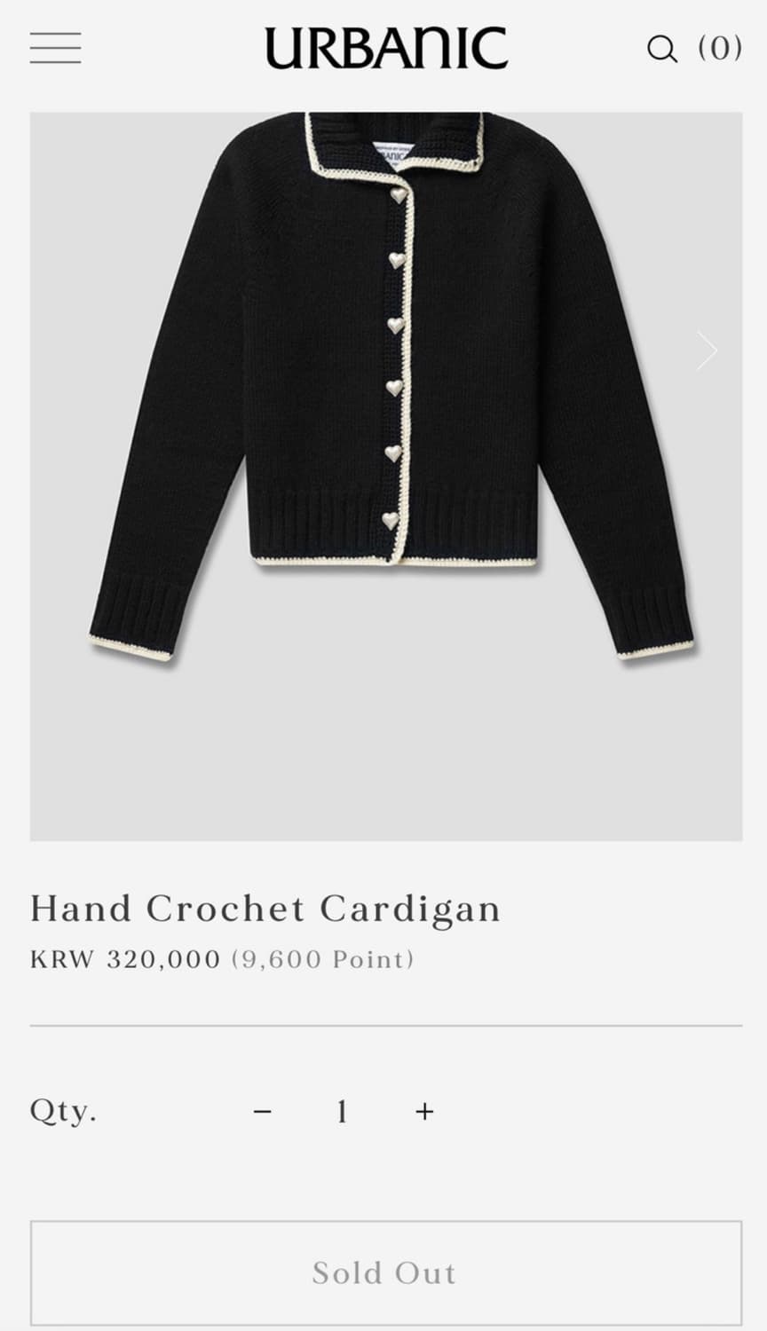 얼바닉 핸드 크로셰 가디건 hand croche cardigan 상품이미지9