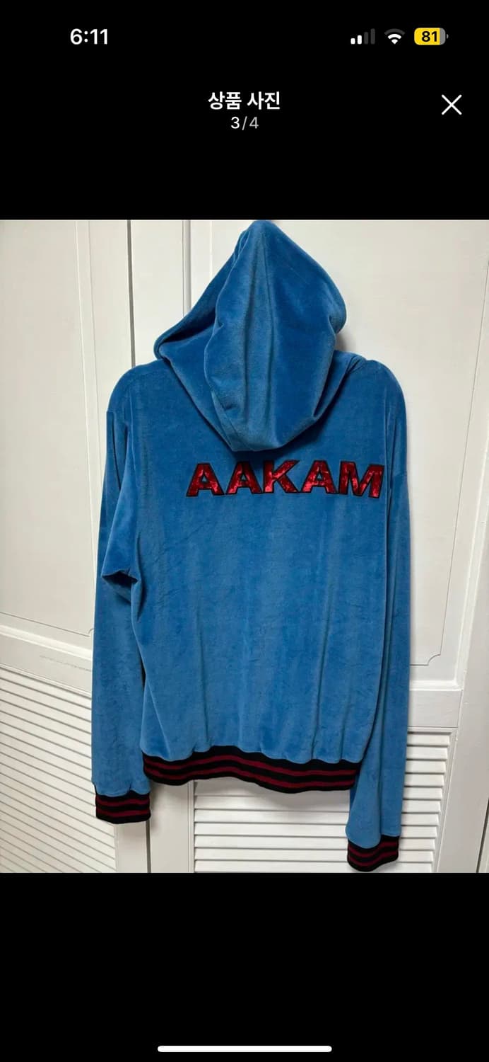 아캄 98 패치 집업 후드 후디 블루 2 aakam 상품이미지3