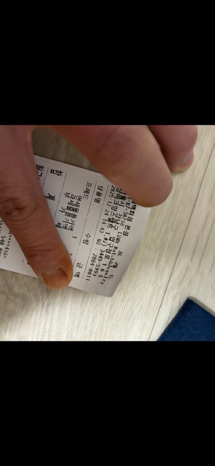 프레드 포스텐 화이트골드 상품이미지5