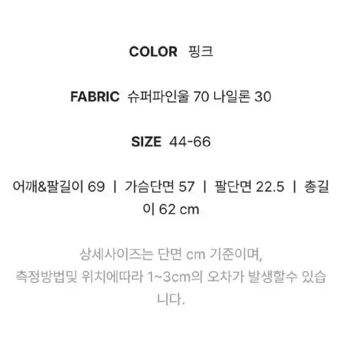 메이비베이비(MAYBEBABY) 디어리스트 Danae 니트 프리사이즈 새 상품이미지4