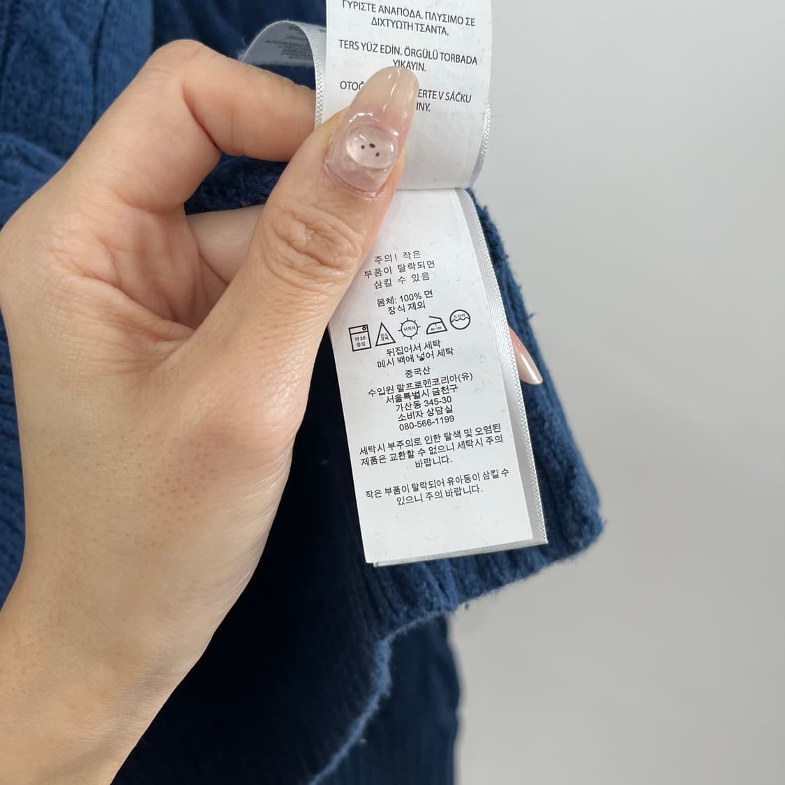 폴로 랄프로렌 블루 케이블 꽈배기 니트 상품이미지6