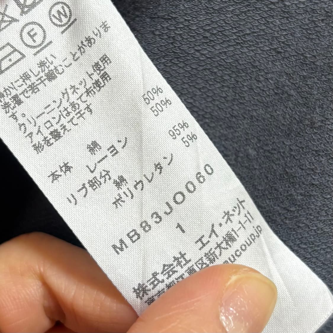 mercibeaucoup 메르시보꾸 돌먼 그런지 가디건 JPN 상품이미지4