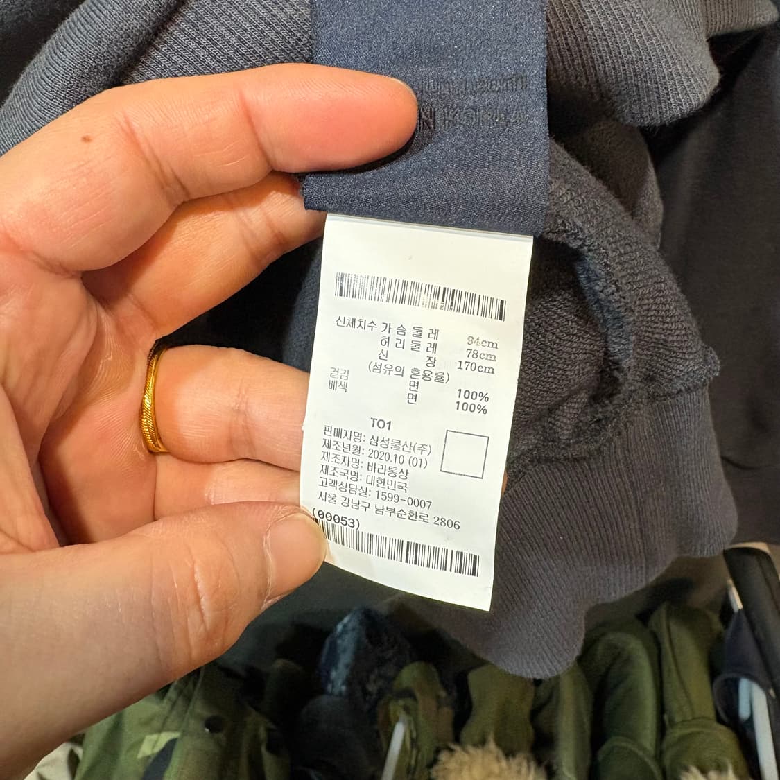 [M] JUUN J 준지 스웻 셔츠 상품이미지7