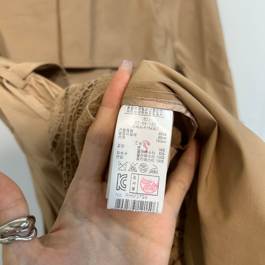 레니본 트렌치코트 55 상품이미지4