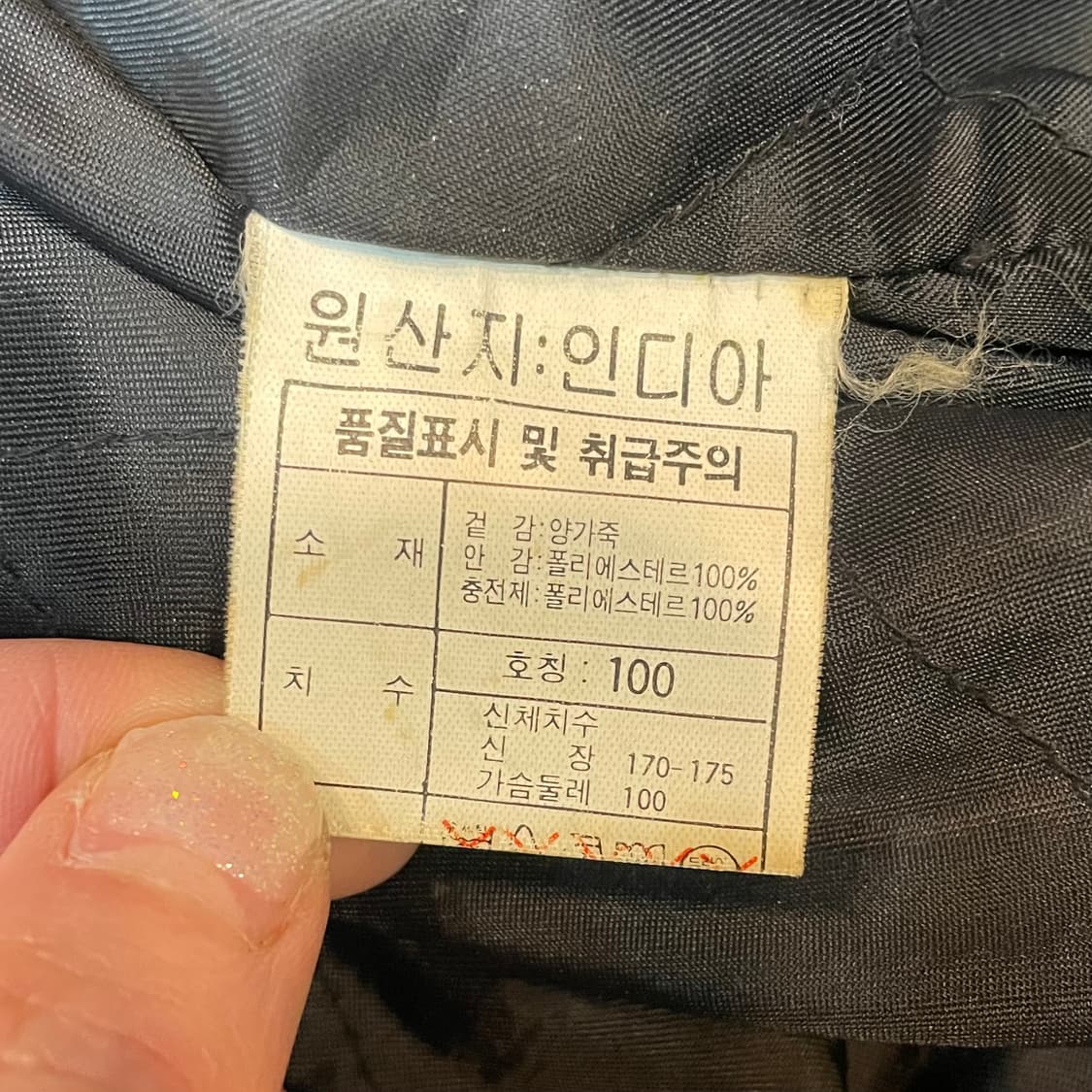 Brenntano) 양가죽 봄버(100) 상품이미지6