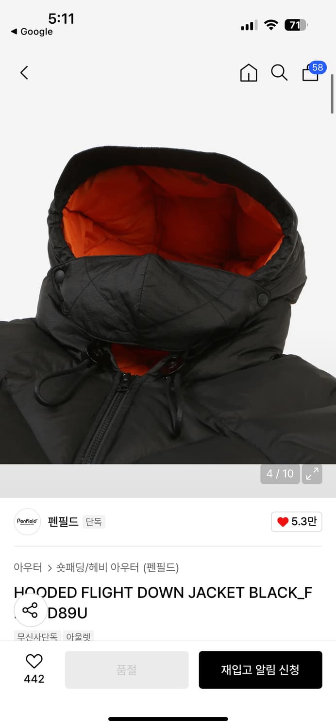 펜필드 후디드 패딩 L사이즈 판매합니다! 상품이미지3