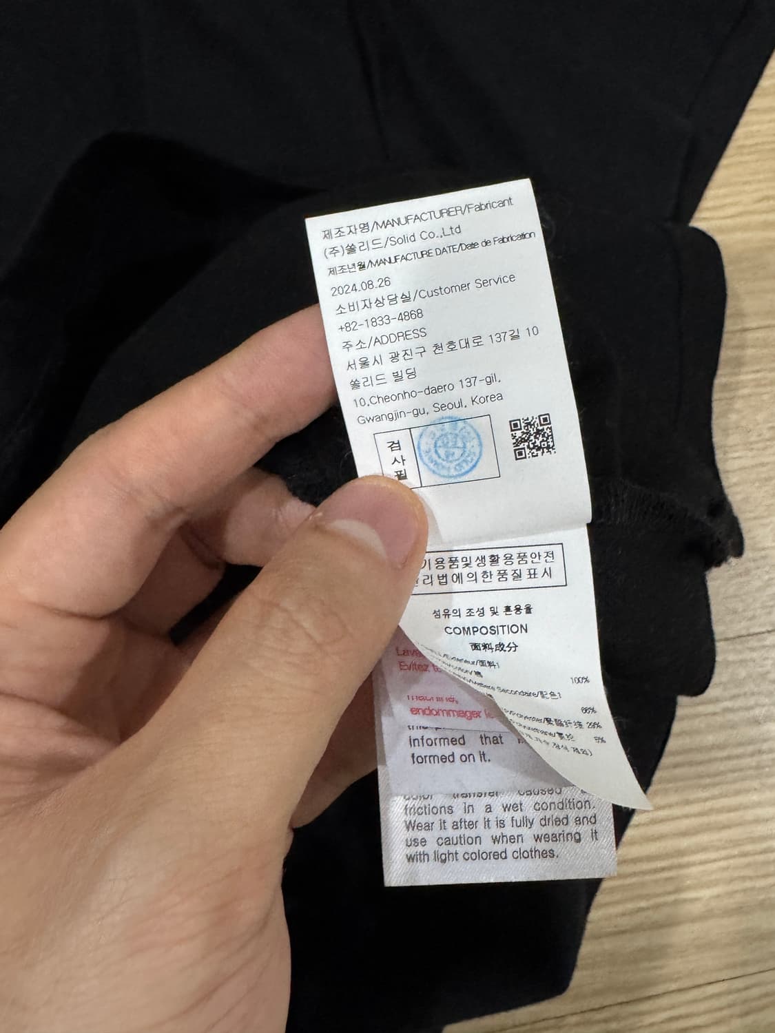 [52] 우영미 25SS 자개 백로고 반팔 티셔츠 블랙 상품이미지6