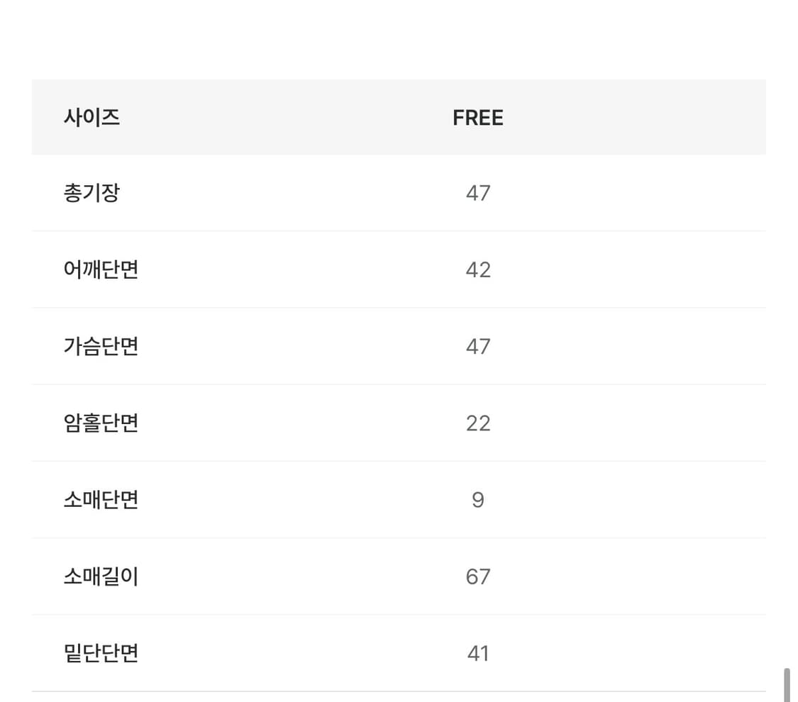 [by LAROOM] 알파카부클니트 상품이미지5