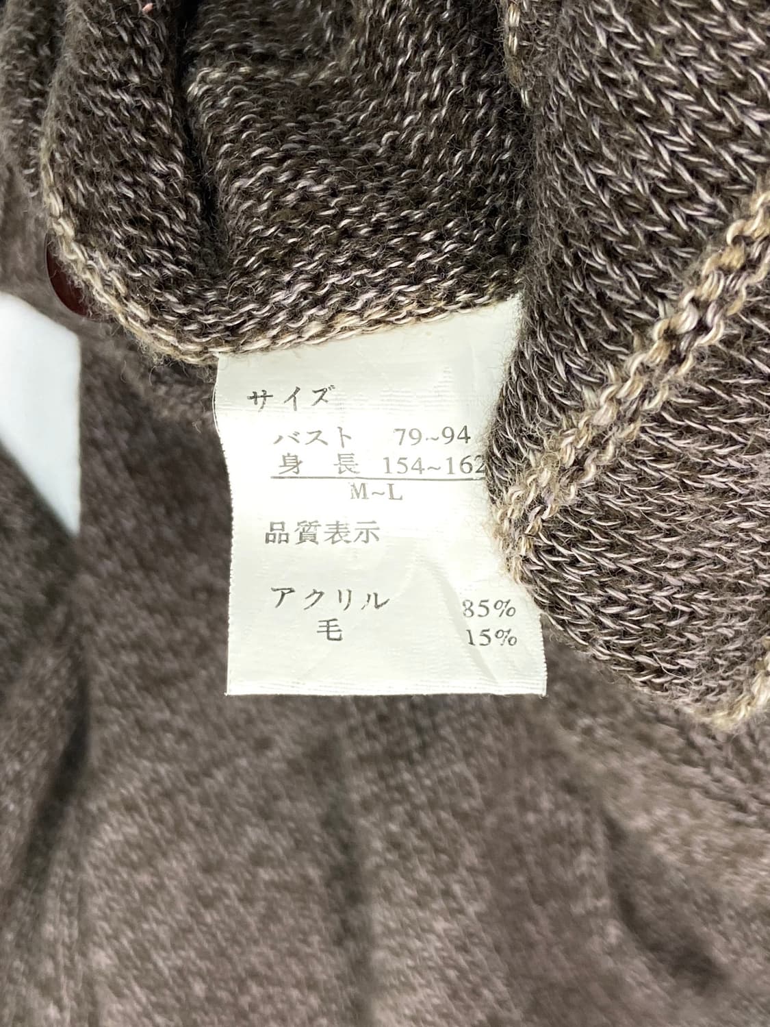 JPN Hatual cardigan 상품이미지6