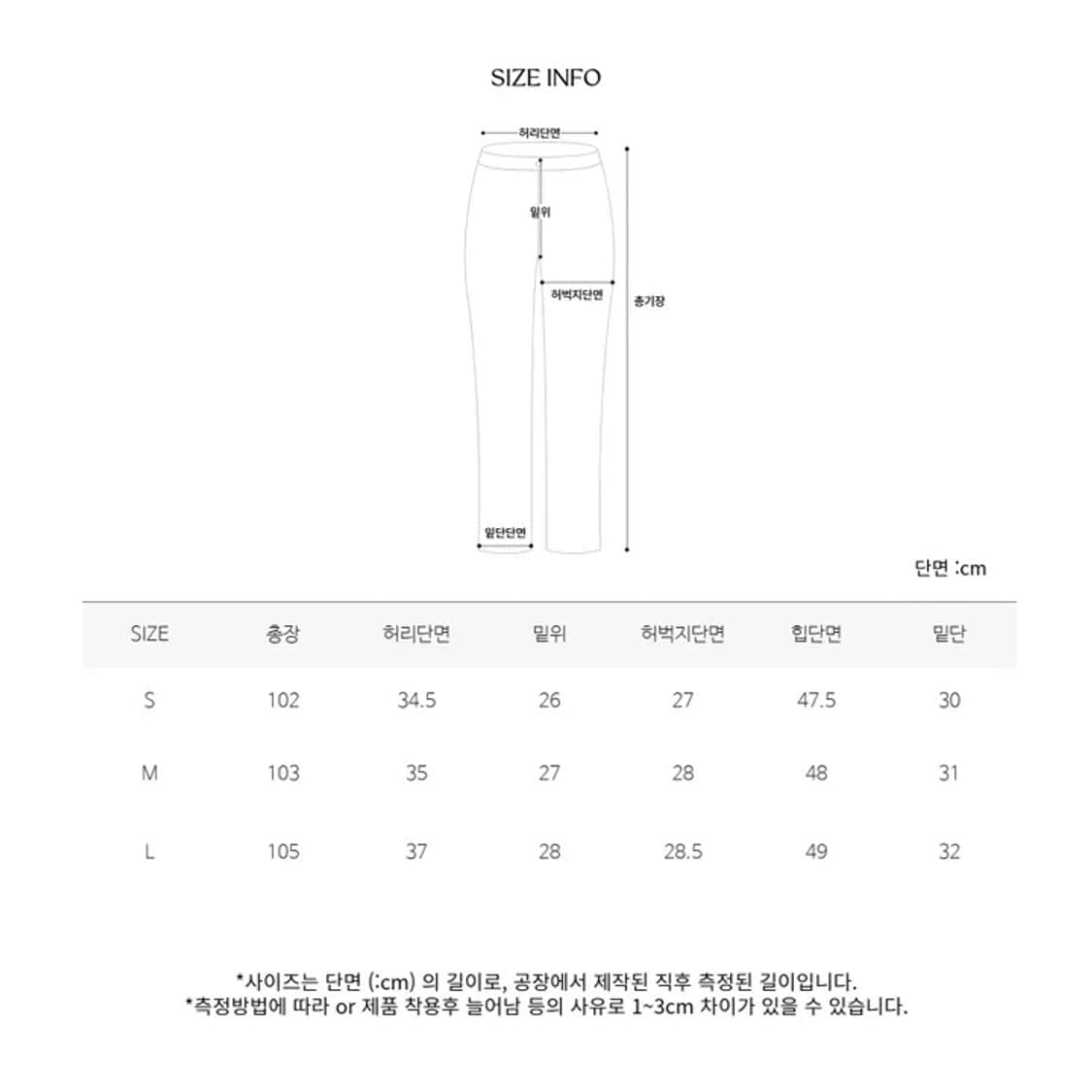 빈티지 긱시크 스트라이프 버튼 팬츠 슬랙스 상품이미지5