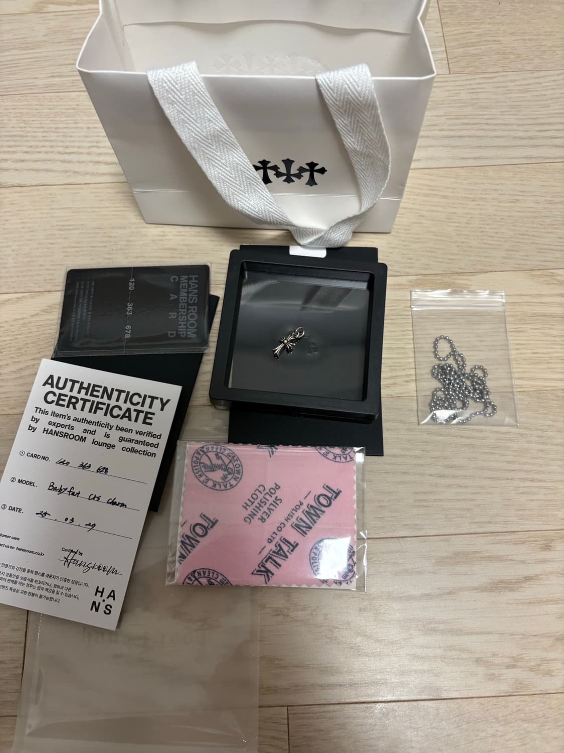 크롬하츠 베이비펫  상품이미지1