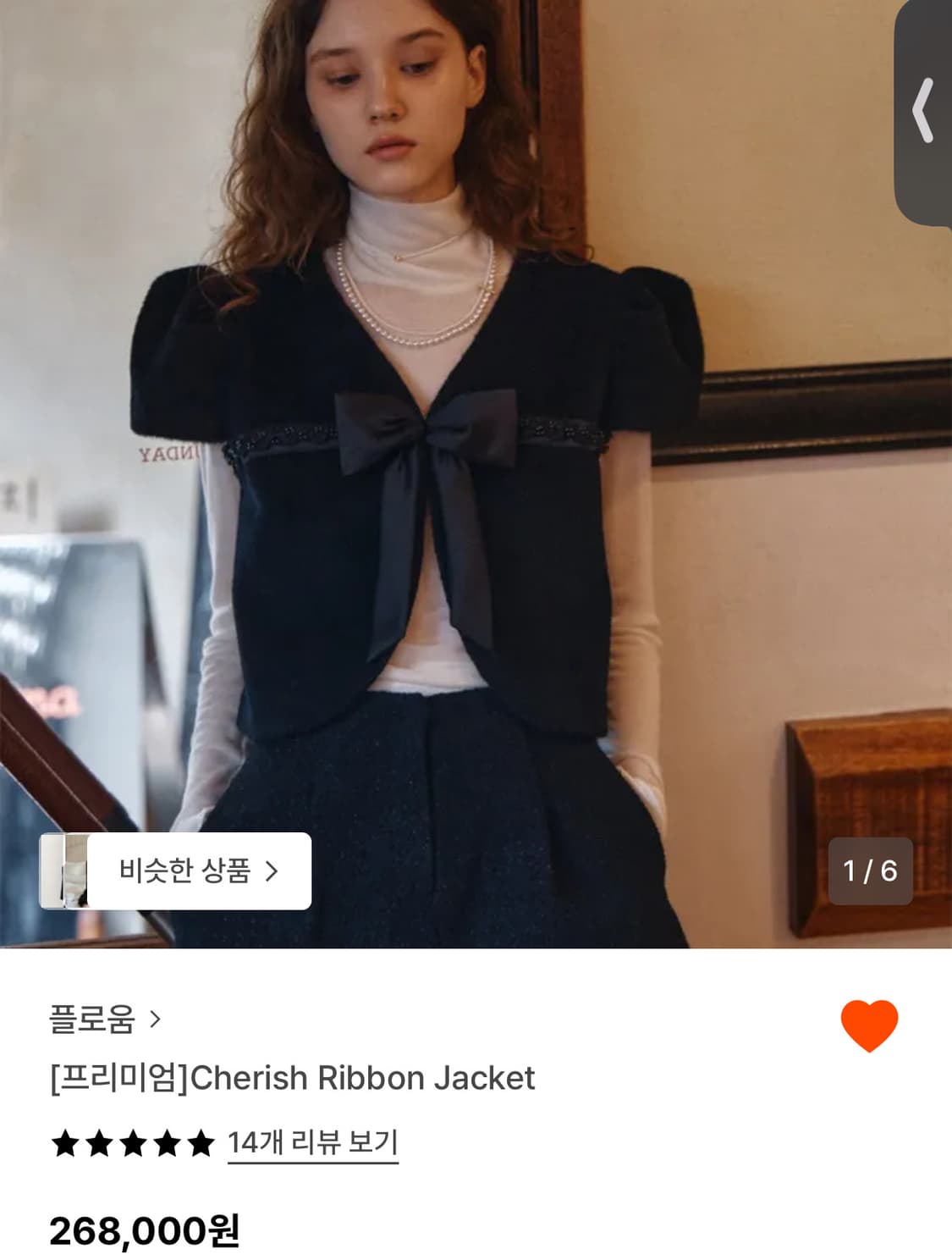 플로움 리본 자켓 2사이즈 상품이미지1