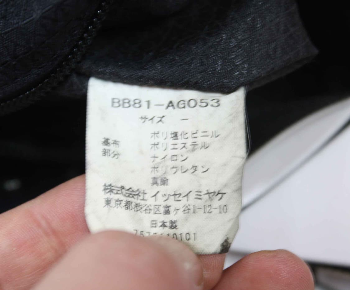 B-10574/이세이미야케 바오바오 정품 여성용 루센트 토드백 상품이미지5