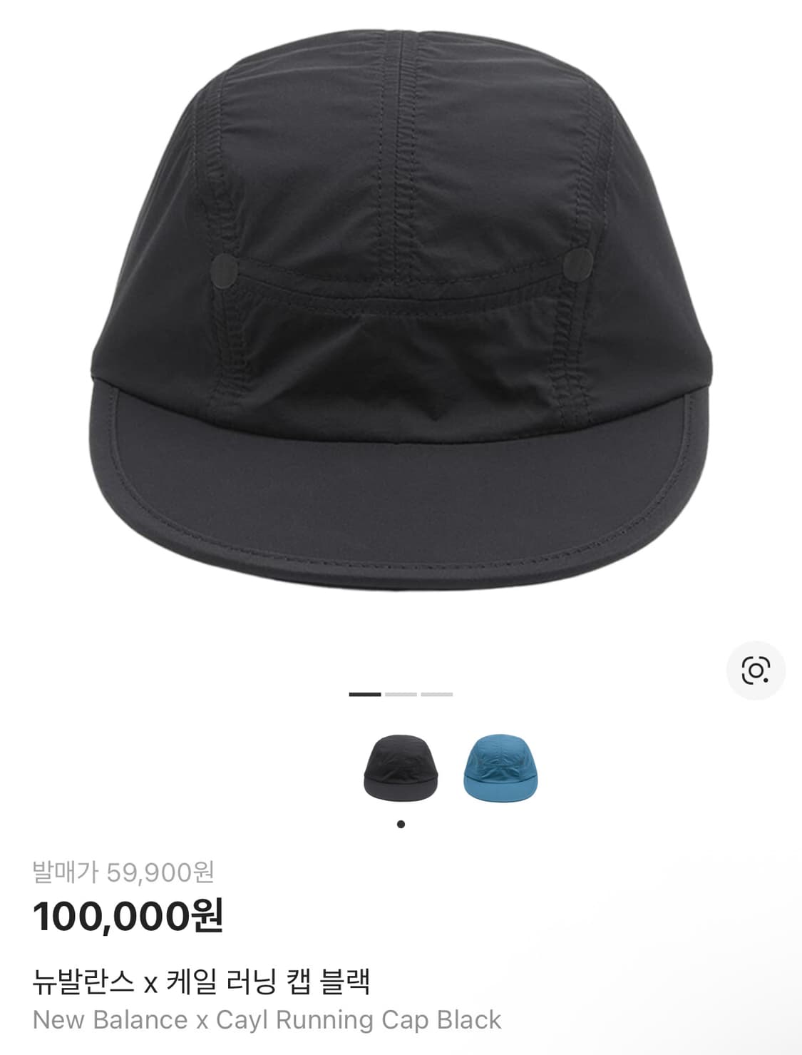 CAYL 케일 뉴발란스 런닝캡 상품이미지1