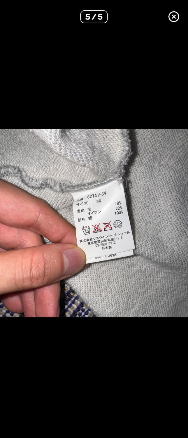 미하라 야스히로 레이어드 맨투맨 상품이미지5