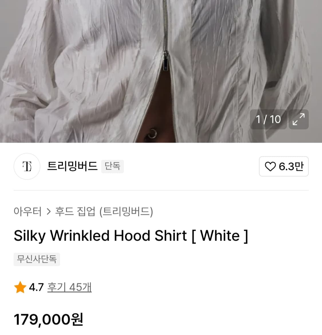 트리밍버드 실키 후디 셔츠 상품이미지2