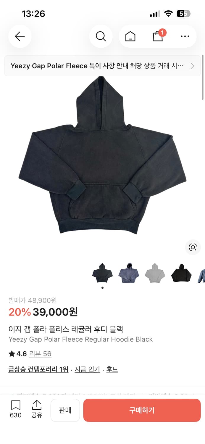 이지 갭 폴라 플리스 후디 상품이미지1