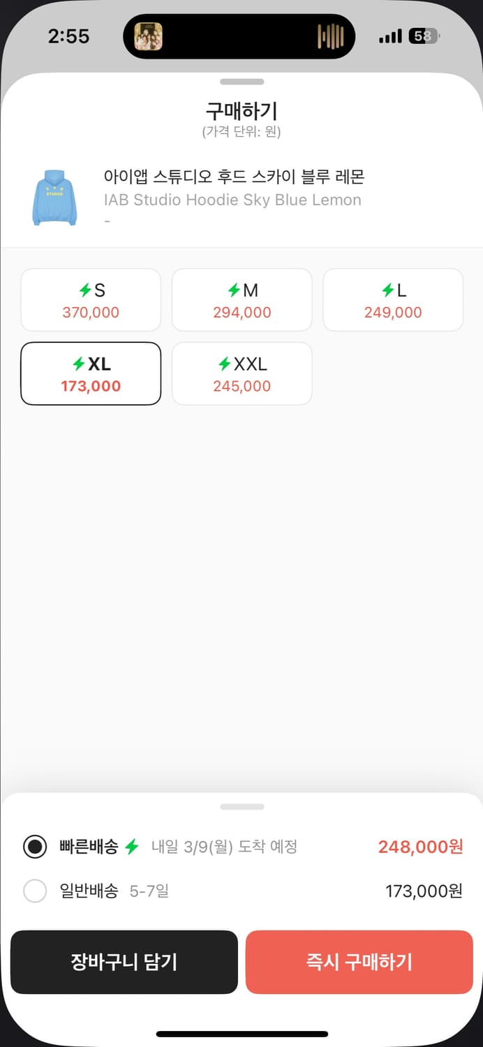 아이앱 후드 상품이미지2
