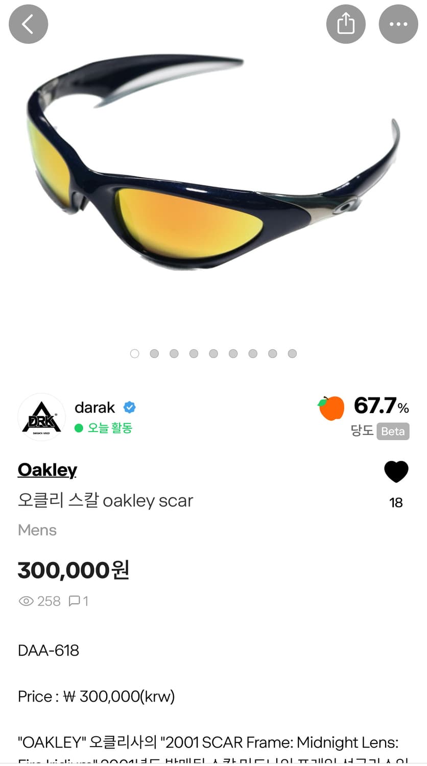 오클리 썬글라스 상품이미지1