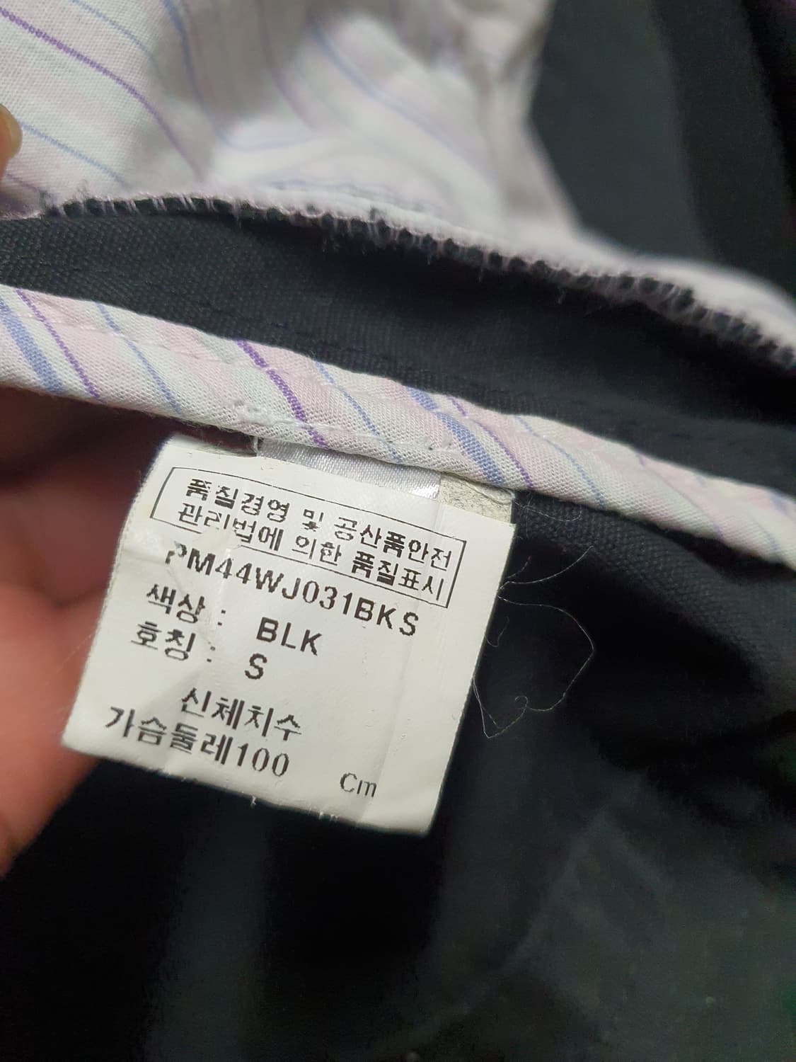 폴 프랭크 블랙 데님자켓  상품이미지8