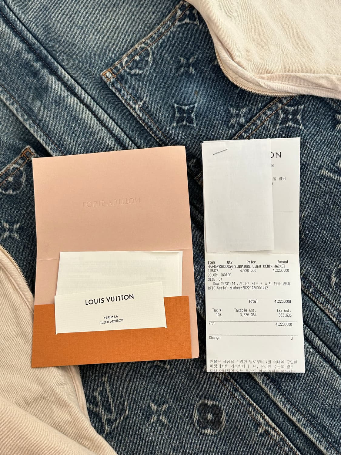 루이비통 워크웨어 데님 자켓 54(105-110) 국내판 상품이미지5