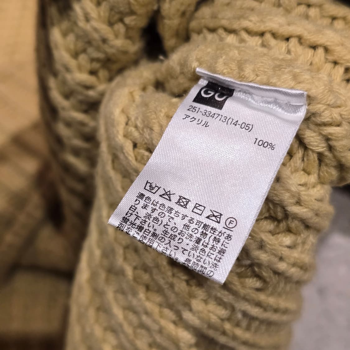 GU 래글런 모크넥 니트 스웨터 상품이미지5