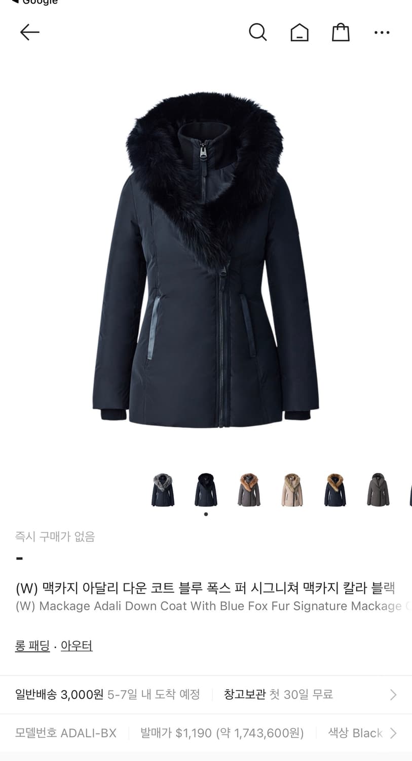 L/ 맥케이지 아달리 퍼 트리밍 다운 패딩 상품이미지2