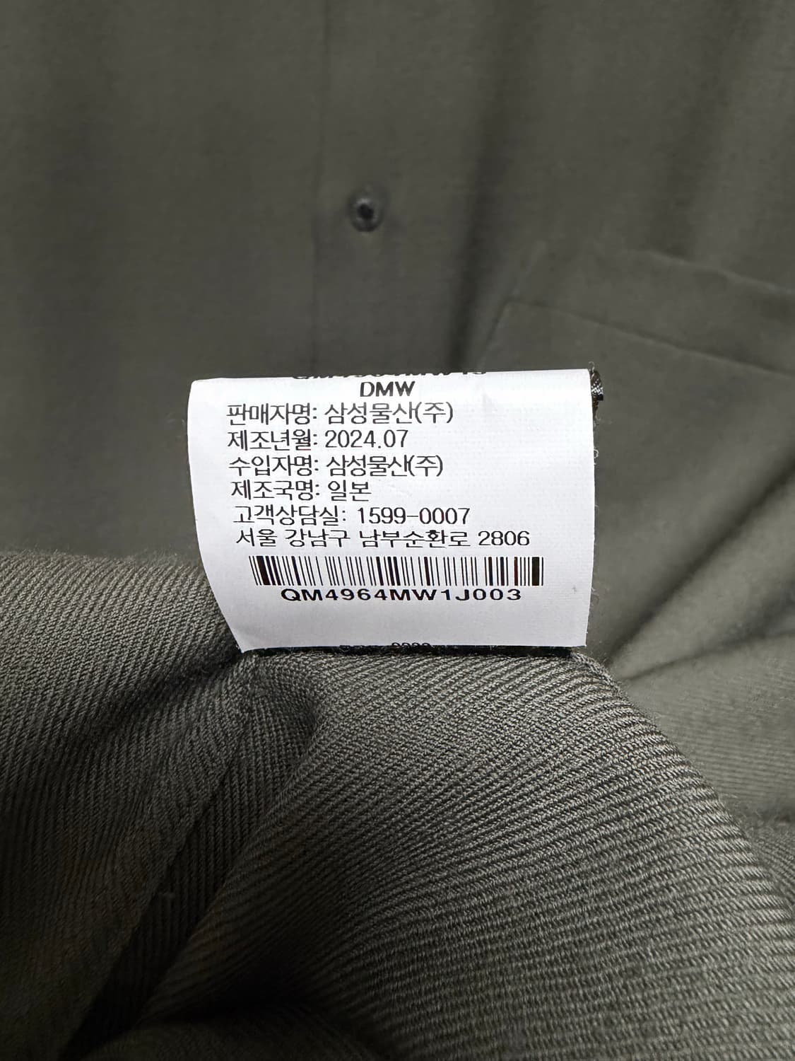 마카웨어 24fw Comfort Fit Shirt Olive 상품이미지4