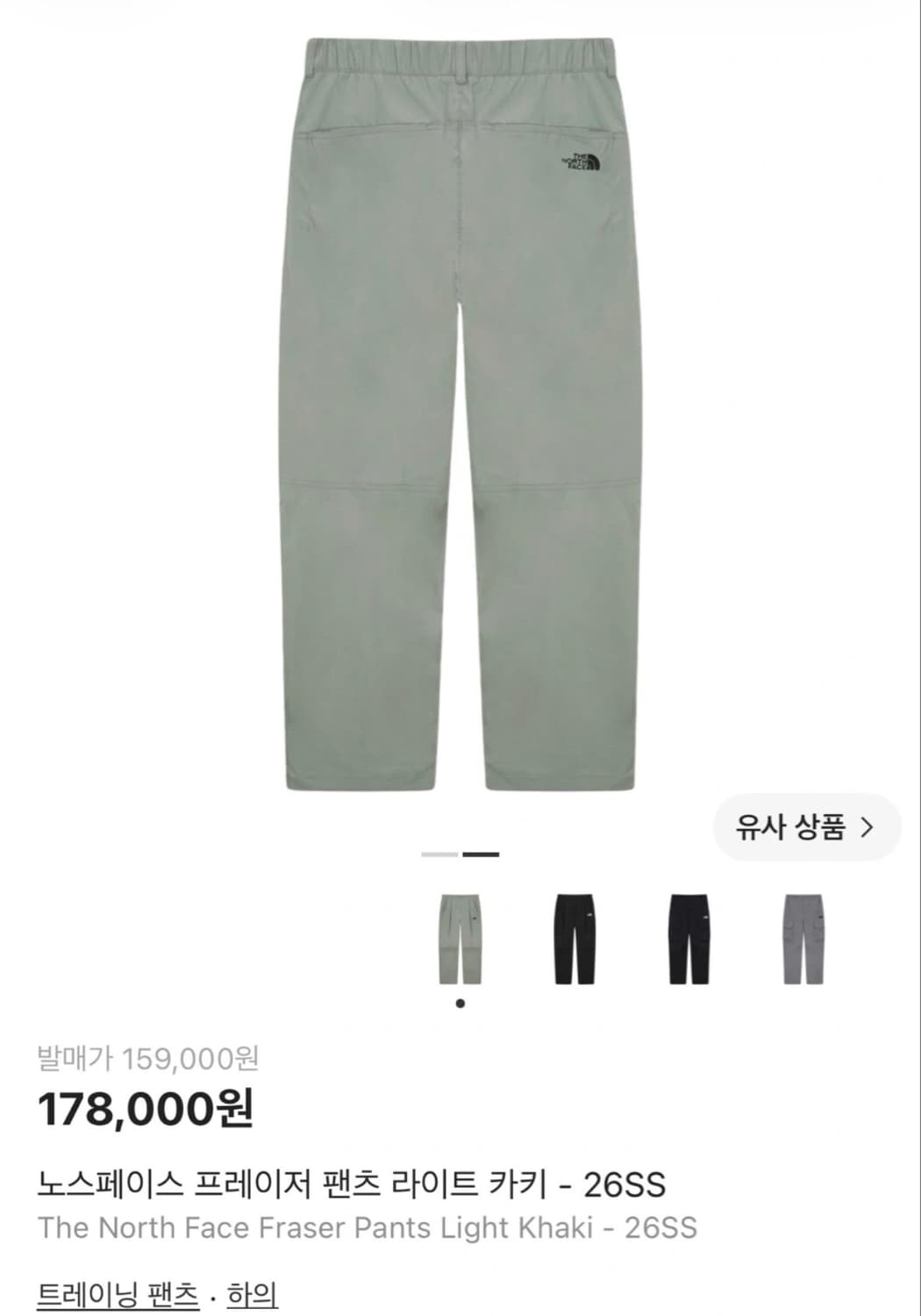 노스페이스 프레이저 팬츠 라이트 카키 상품이미지2