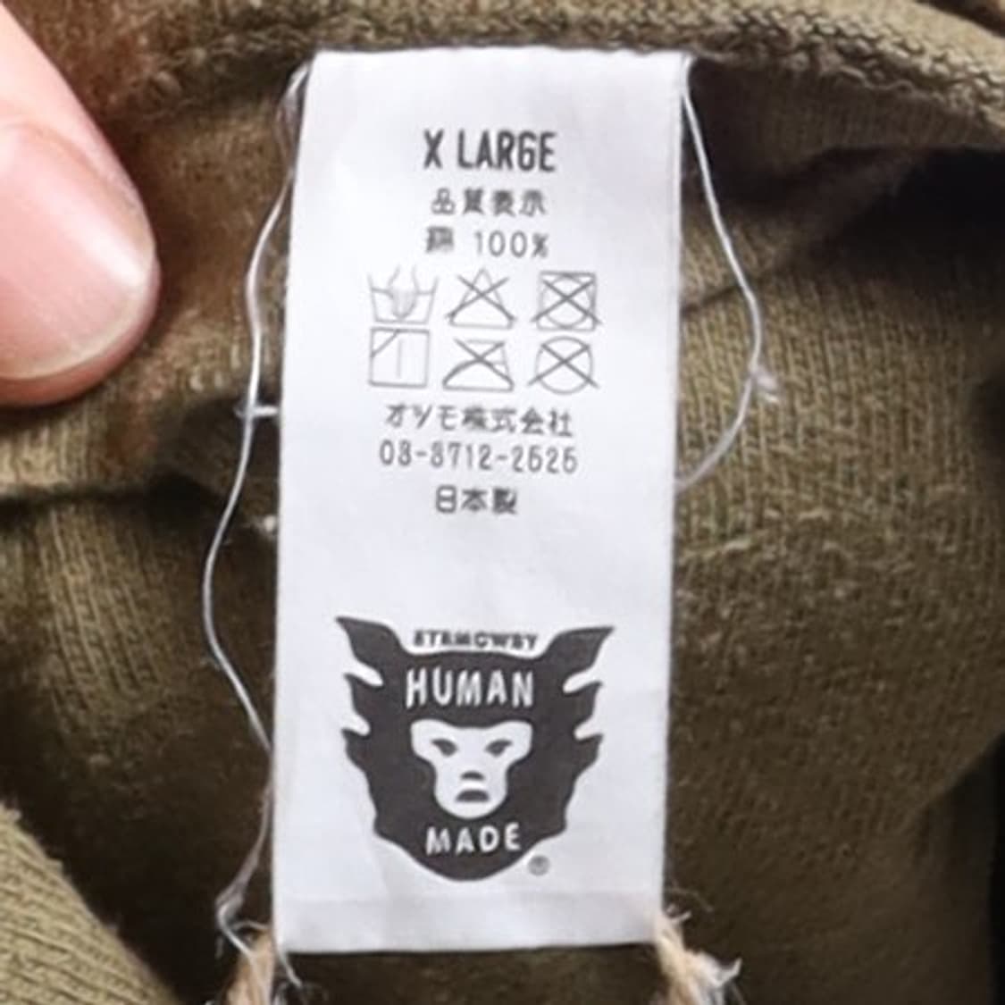 휴먼메이드 Human Made Printed T-shirt
 상품이미지9
