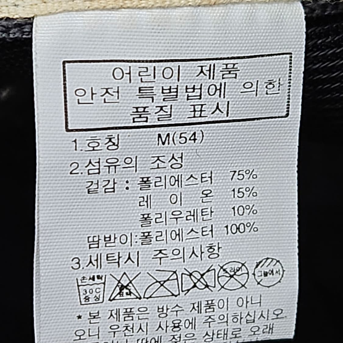 상태좋은 노스페이스 아동용 볼캡 54cm 상품이미지8