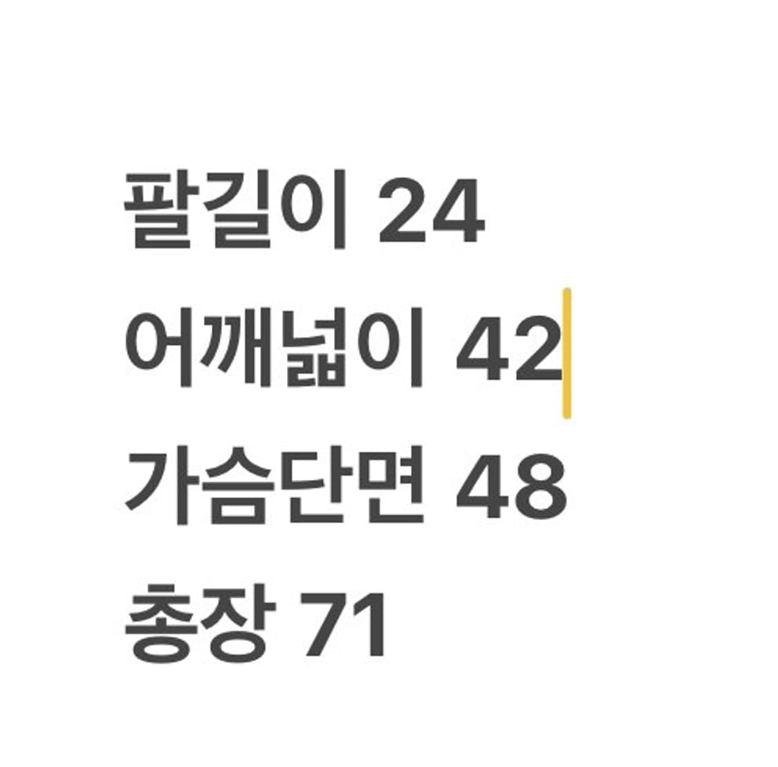 [정품/82] 아디다스 레알마드리드 홈 유니폼 2012-13 티셔츠 c1 상품이미지6