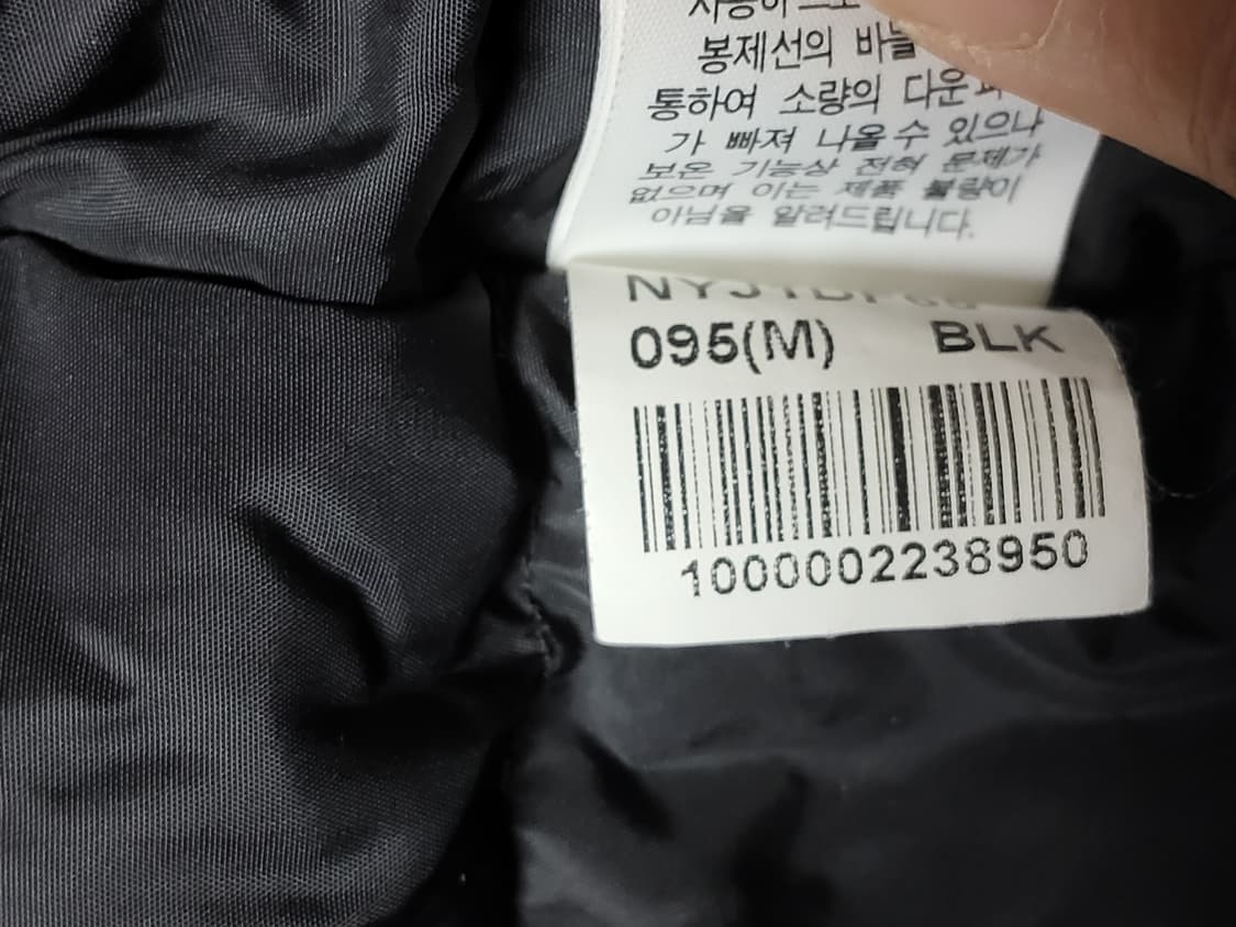 노스페이스 요세미테 더플패딩.95 상품이미지10