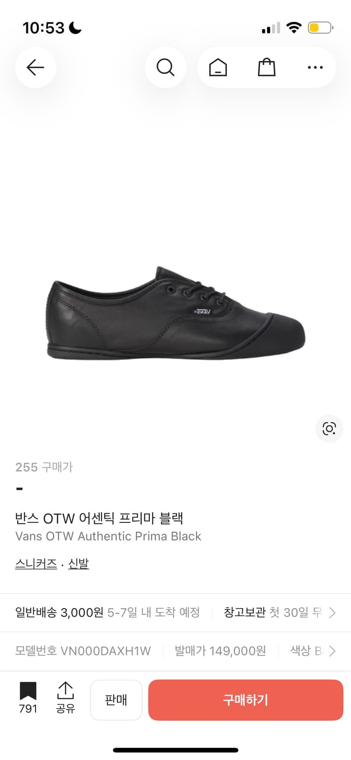 반스 OTW 어센틱 프리마 블랙 255 새상품 상품이미지1