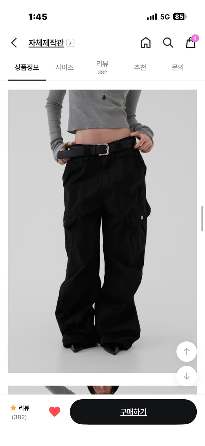 어텀 플레이 카고팬츠 블랙 S 상품이미지1